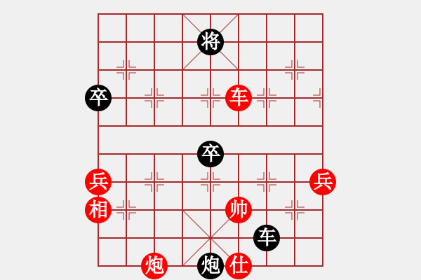 象棋棋譜圖片：帥淇(天帝)-負(fù)-來二砍三(日帥) - 步數(shù)：150 