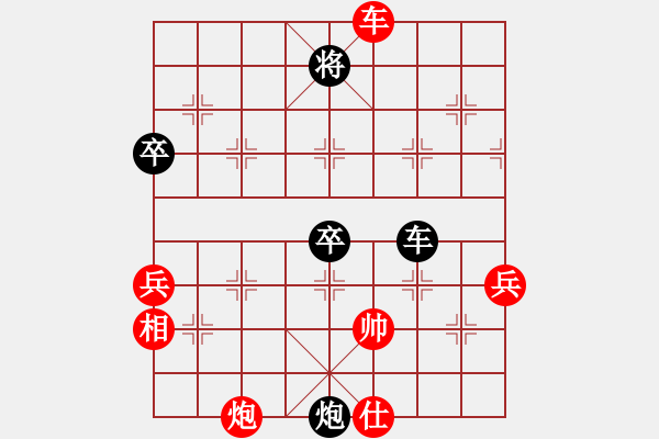 象棋棋譜圖片：帥淇(天帝)-負(fù)-來二砍三(日帥) - 步數(shù)：160 