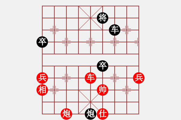 象棋棋譜圖片：帥淇(天帝)-負(fù)-來二砍三(日帥) - 步數(shù)：170 