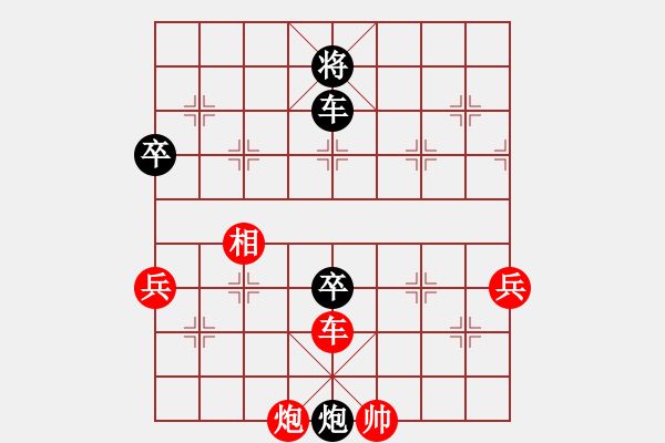 象棋棋譜圖片：帥淇(天帝)-負(fù)-來二砍三(日帥) - 步數(shù)：186 