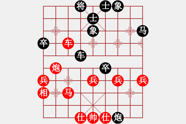 象棋棋譜圖片：帥淇(天帝)-負(fù)-來二砍三(日帥) - 步數(shù)：50 