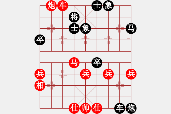 象棋棋譜圖片：帥淇(天帝)-負(fù)-來二砍三(日帥) - 步數(shù)：60 