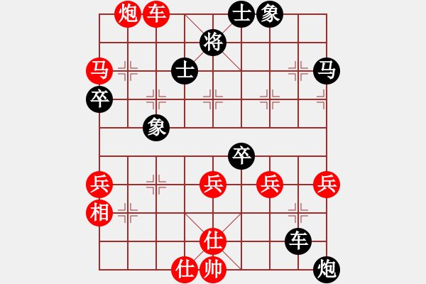 象棋棋譜圖片：帥淇(天帝)-負(fù)-來二砍三(日帥) - 步數(shù)：70 