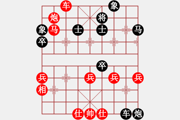 象棋棋譜圖片：帥淇(天帝)-負(fù)-來二砍三(日帥) - 步數(shù)：80 