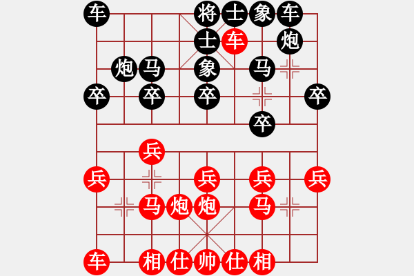 象棋棋譜圖片：五六炮進(jìn)七兵對(duì)屏風(fēng)馬（QQ業(yè)五升業(yè)六評(píng)測對(duì)局）紅勝 - 步數(shù)：20 