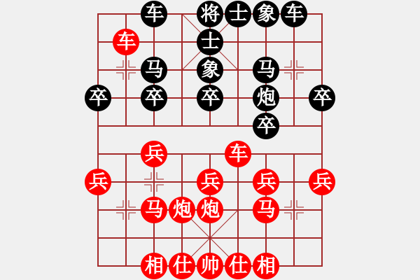 象棋棋譜圖片：五六炮進(jìn)七兵對(duì)屏風(fēng)馬（QQ業(yè)五升業(yè)六評(píng)測對(duì)局）紅勝 - 步數(shù)：30 