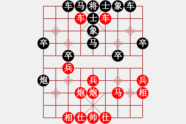 象棋棋譜圖片：五六炮進(jìn)七兵對(duì)屏風(fēng)馬（QQ業(yè)五升業(yè)六評(píng)測對(duì)局）紅勝 - 步數(shù)：40 