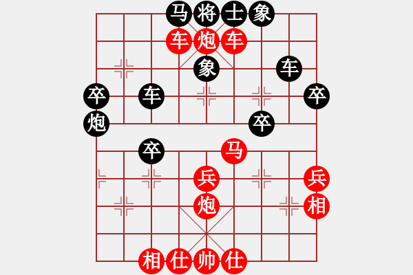 象棋棋譜圖片：五六炮進(jìn)七兵對(duì)屏風(fēng)馬（QQ業(yè)五升業(yè)六評(píng)測對(duì)局）紅勝 - 步數(shù)：50 