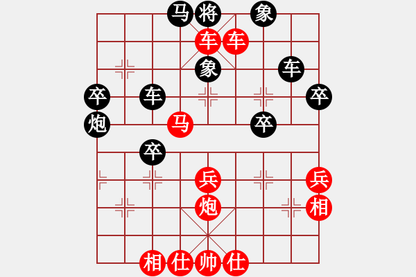 象棋棋譜圖片：五六炮進(jìn)七兵對(duì)屏風(fēng)馬（QQ業(yè)五升業(yè)六評(píng)測對(duì)局）紅勝 - 步數(shù)：53 