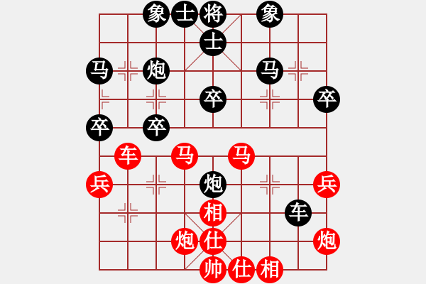 象棋棋譜圖片：仙草(3段)-勝-白鷺立雪(2段) - 步數(shù)：40 