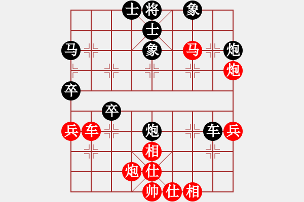 象棋棋譜圖片：仙草(3段)-勝-白鷺立雪(2段) - 步數(shù)：50 