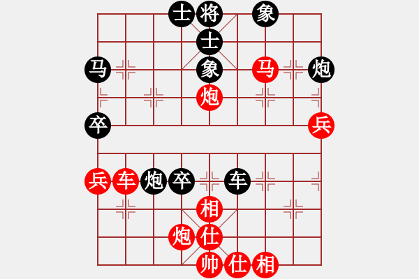 象棋棋譜圖片：仙草(3段)-勝-白鷺立雪(2段) - 步數(shù)：60 