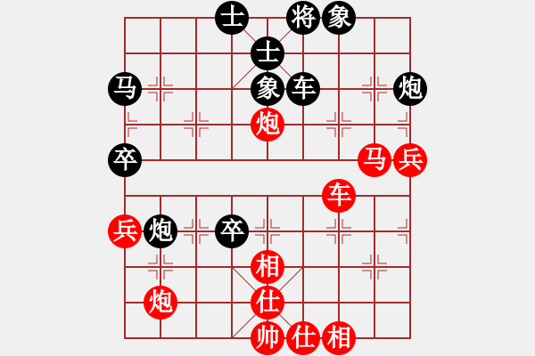 象棋棋譜圖片：仙草(3段)-勝-白鷺立雪(2段) - 步數(shù)：70 