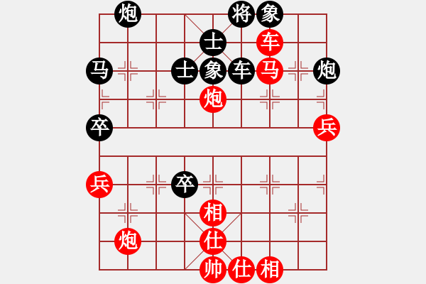 象棋棋譜圖片：仙草(3段)-勝-白鷺立雪(2段) - 步數(shù)：80 