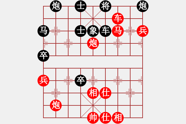 象棋棋譜圖片：仙草(3段)-勝-白鷺立雪(2段) - 步數(shù)：89 