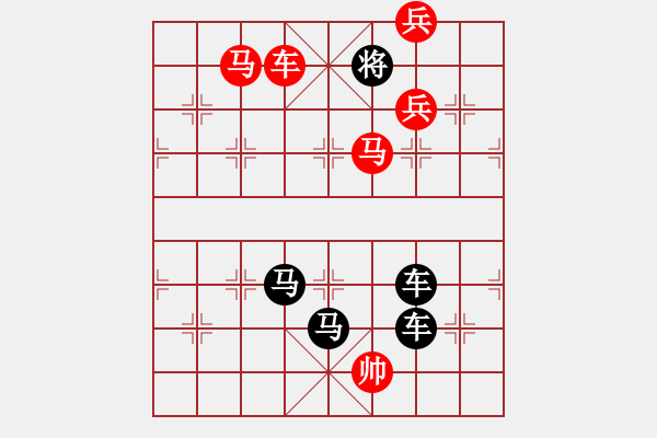 象棋棋譜圖片：H. 咖啡館老板－難度中：第065局 - 步數(shù)：9 