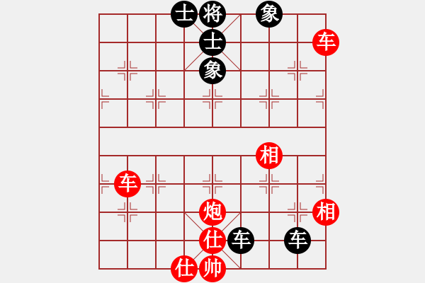 象棋棋譜圖片：大膽穿心（1） - 步數(shù)：0 