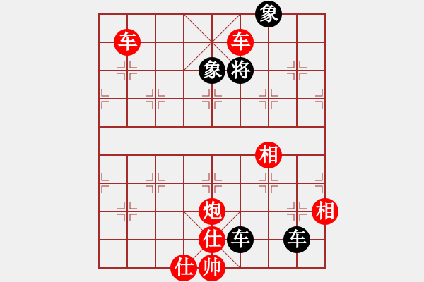 象棋棋譜圖片：大膽穿心（1） - 步數(shù)：9 