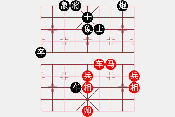 象棋棋譜圖片：王鏗 先負(fù) 王天一 - 步數(shù)：100 