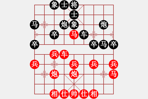 象棋棋譜圖片：王鏗 先負(fù) 王天一 - 步數(shù)：30 