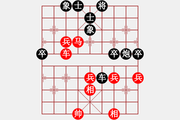 象棋棋譜圖片：王鏗 先負(fù) 王天一 - 步數(shù)：70 