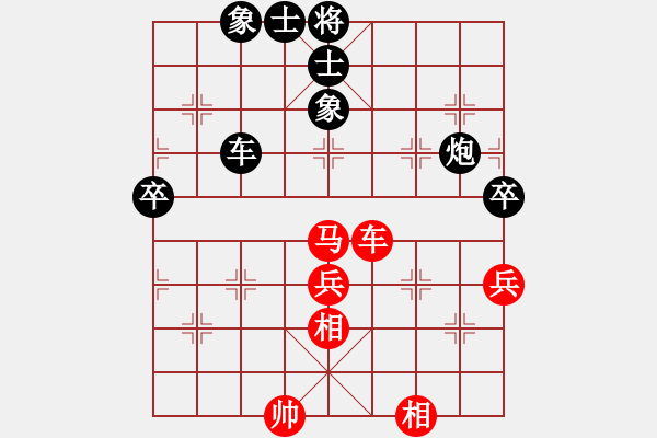 象棋棋譜圖片：王鏗 先負(fù) 王天一 - 步數(shù)：80 