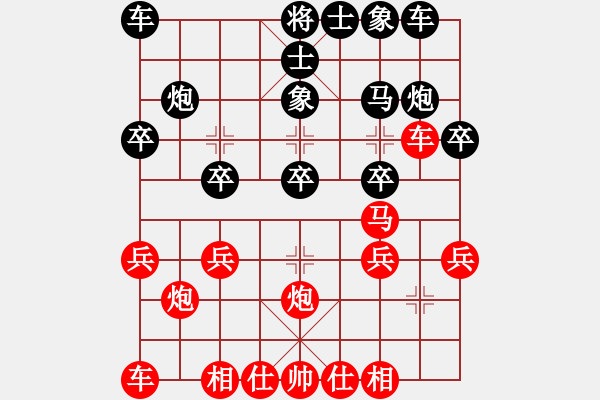 象棋棋譜圖片：第二十三局 萬啟有(先勝) 沈文熒 - 步數(shù)：20 