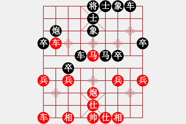 象棋棋譜圖片：第二十三局 萬啟有(先勝) 沈文熒 - 步數(shù)：30 