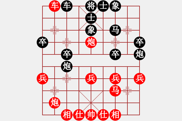 象棋棋譜圖片：半只煙(人王)-和-網(wǎng)絡(luò)人機(jī)王(天帝) - 步數(shù)：40 