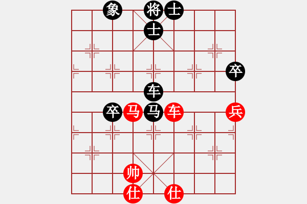 象棋棋譜圖片：大兵小兵(1段)-負(fù)-天馬心空(4段) - 步數(shù)：100 