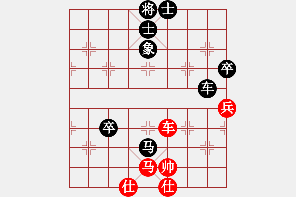 象棋棋譜圖片：大兵小兵(1段)-負(fù)-天馬心空(4段) - 步數(shù)：110 