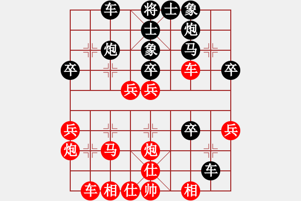 象棋棋譜圖片：大兵小兵(1段)-負(fù)-天馬心空(4段) - 步數(shù)：40 