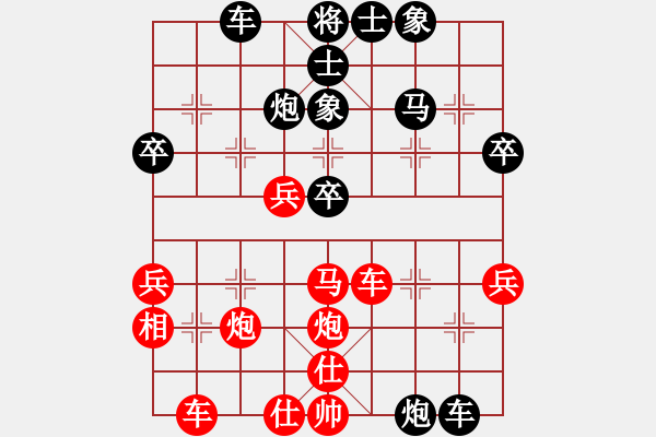 象棋棋譜圖片：大兵小兵(1段)-負(fù)-天馬心空(4段) - 步數(shù)：50 