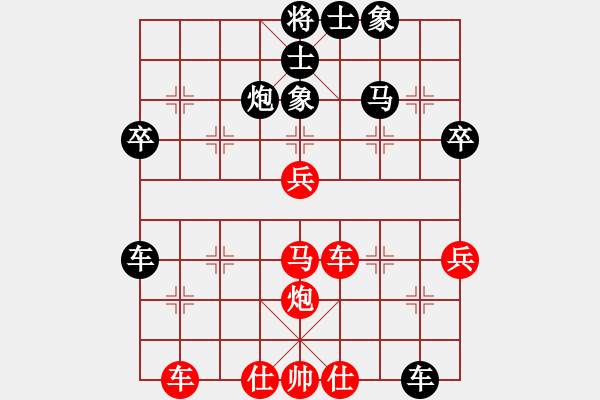 象棋棋譜圖片：大兵小兵(1段)-負(fù)-天馬心空(4段) - 步數(shù)：60 