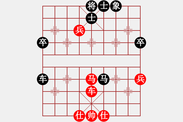 象棋棋譜圖片：大兵小兵(1段)-負(fù)-天馬心空(4段) - 步數(shù)：70 