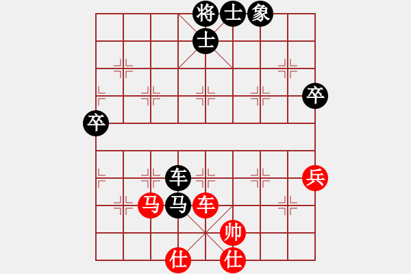 象棋棋譜圖片：大兵小兵(1段)-負(fù)-天馬心空(4段) - 步數(shù)：80 