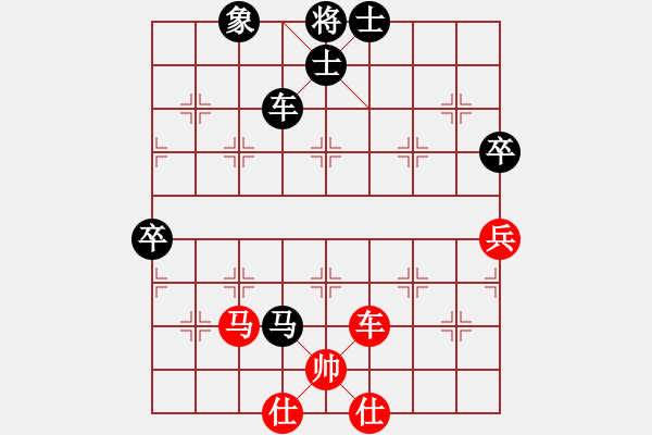 象棋棋譜圖片：大兵小兵(1段)-負(fù)-天馬心空(4段) - 步數(shù)：90 