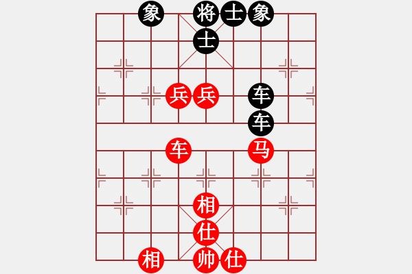 象棋棋谱图片：负分太后 鱼[红] -VS- 二肥[黑]（5） - 步数：130 