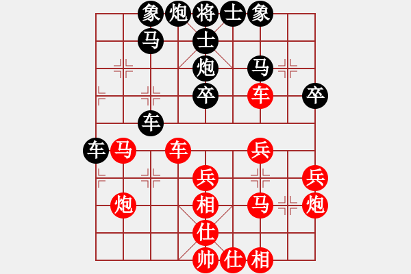 象棋棋谱图片：负分太后 鱼[红] -VS- 二肥[黑]（5） - 步数：30 