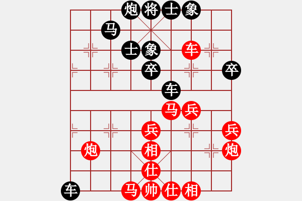 象棋棋谱图片：负分太后 鱼[红] -VS- 二肥[黑]（5） - 步数：40 
