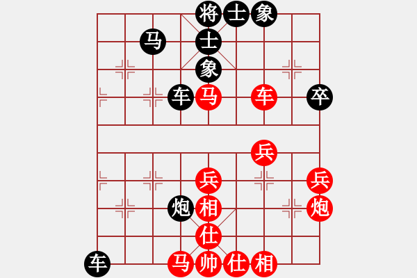象棋棋谱图片：负分太后 鱼[红] -VS- 二肥[黑]（5） - 步数：50 