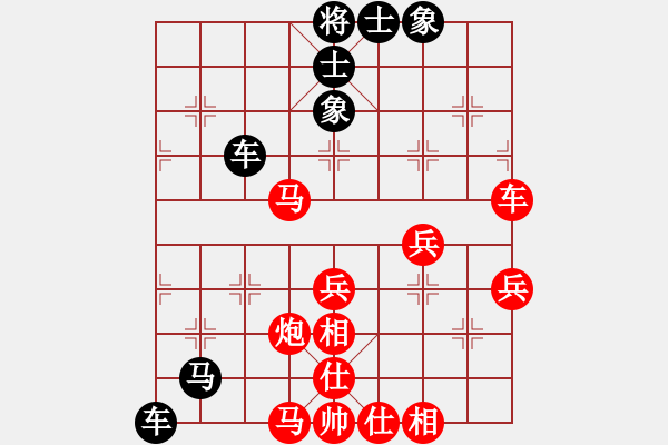 象棋棋谱图片：负分太后 鱼[红] -VS- 二肥[黑]（5） - 步数：60 