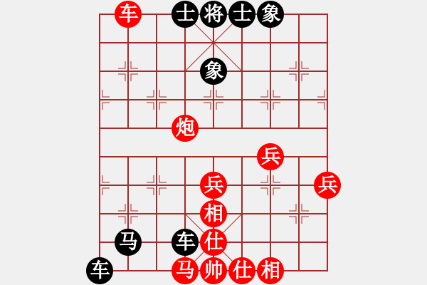 象棋棋谱图片：负分太后 鱼[红] -VS- 二肥[黑]（5） - 步数：70 