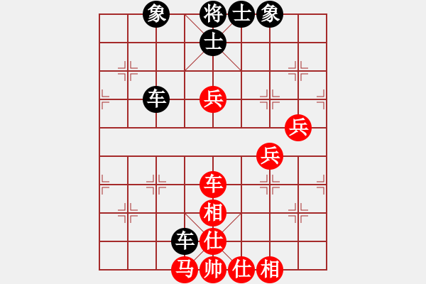 象棋棋谱图片：负分太后 鱼[红] -VS- 二肥[黑]（5） - 步数：90 