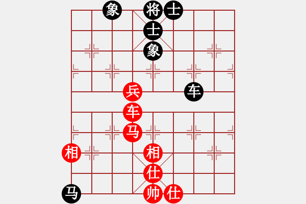 象棋棋譜圖片：星月無名士(無極)-和-飛天虬龍(無極) - 步數(shù)：100 