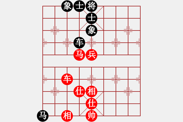 象棋棋譜圖片：星月無名士(無極)-和-飛天虬龍(無極) - 步數(shù)：130 