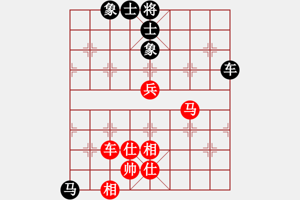 象棋棋譜圖片：星月無名士(無極)-和-飛天虬龍(無極) - 步數(shù)：150 