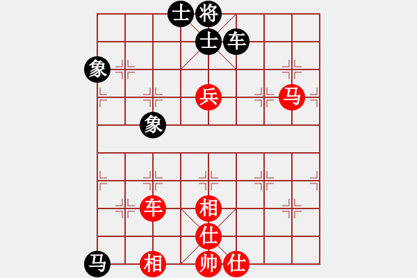 象棋棋譜圖片：星月無名士(無極)-和-飛天虬龍(無極) - 步數(shù)：170 