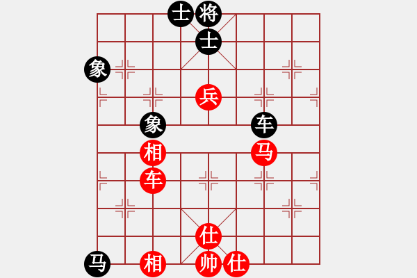 象棋棋譜圖片：星月無名士(無極)-和-飛天虬龍(無極) - 步數(shù)：176 