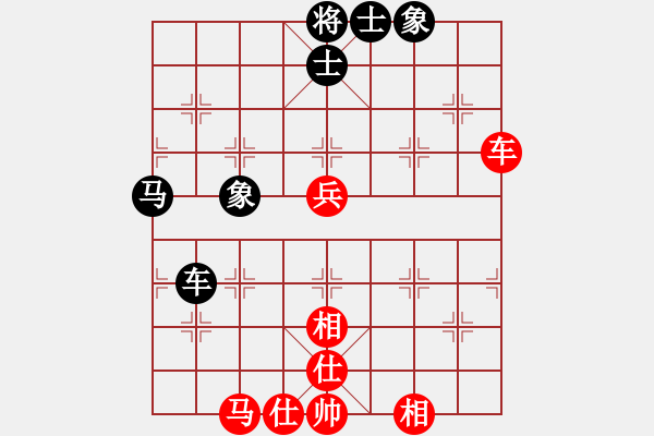 象棋棋譜圖片：星月無名士(無極)-和-飛天虬龍(無極) - 步數(shù)：60 